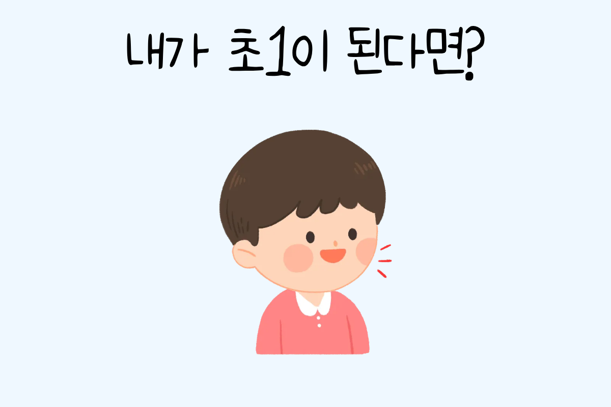 룰렛 이미지