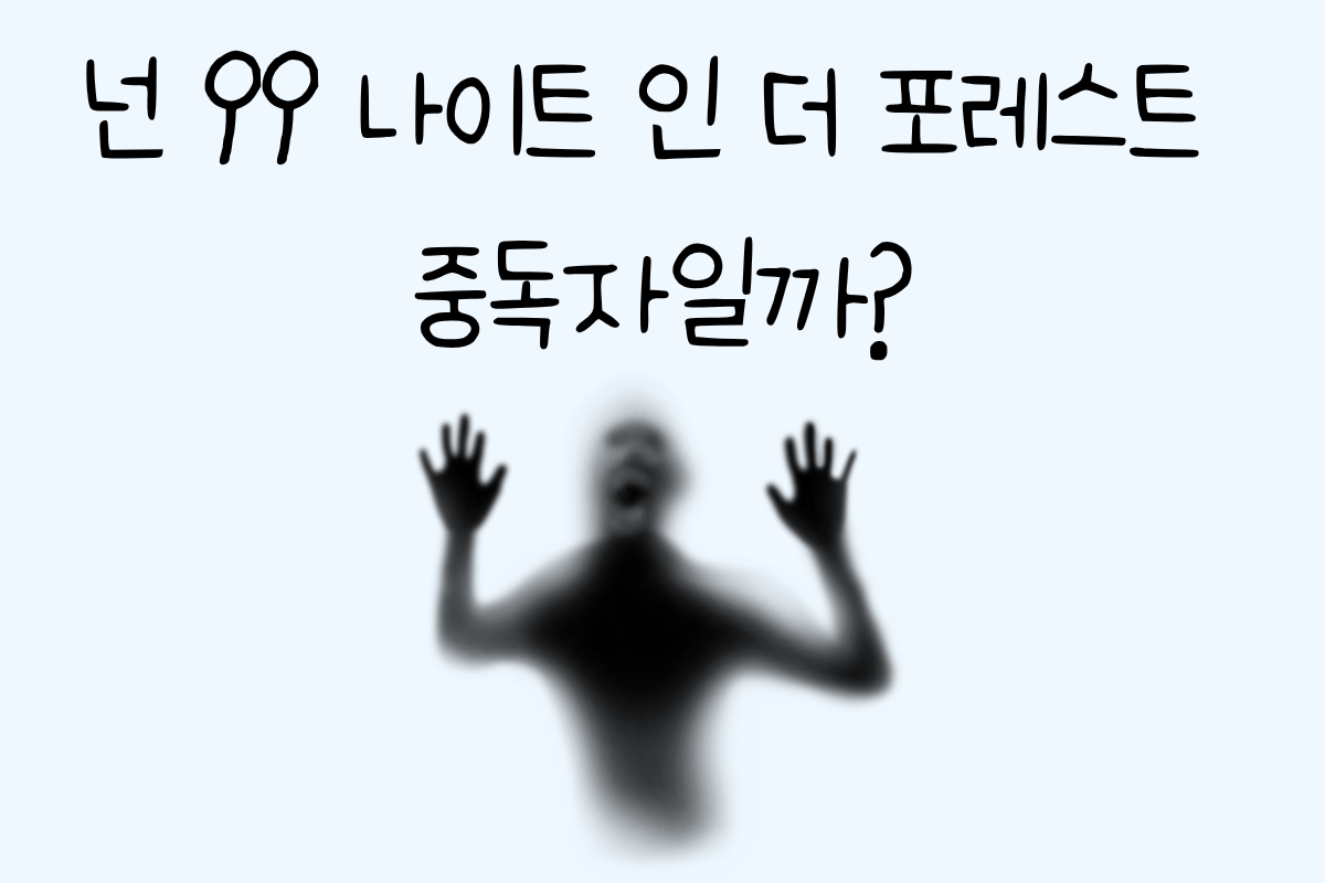일상 테스트