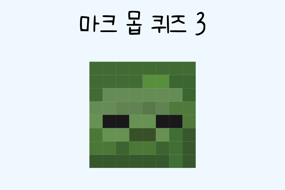 일상 테스트