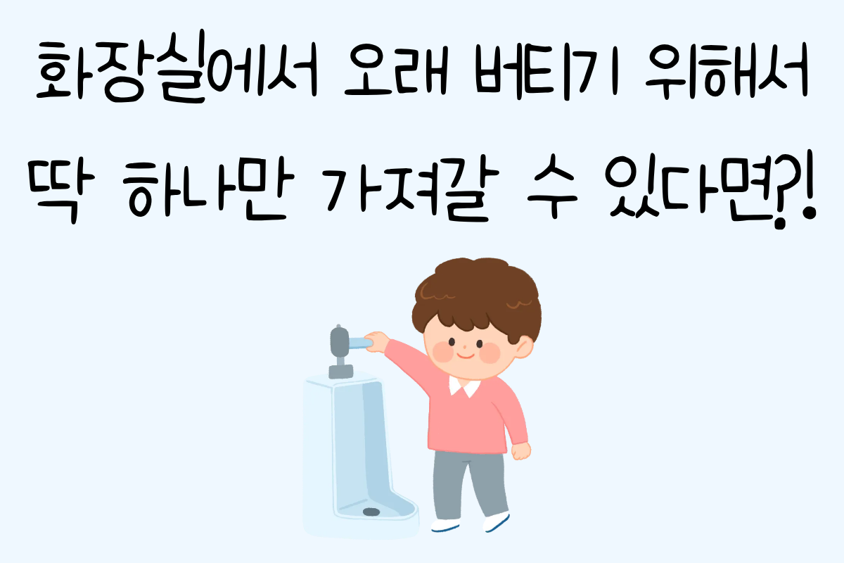일상 테스트