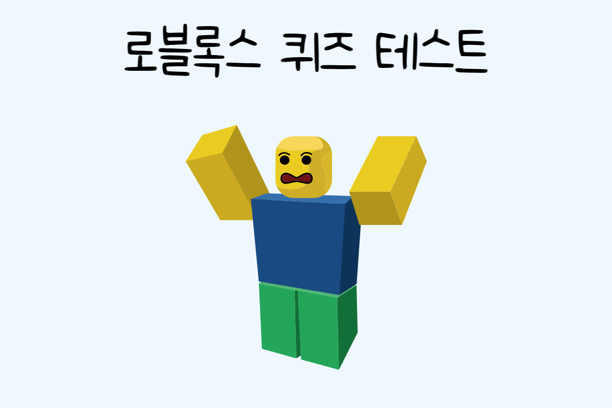 일상 테스트